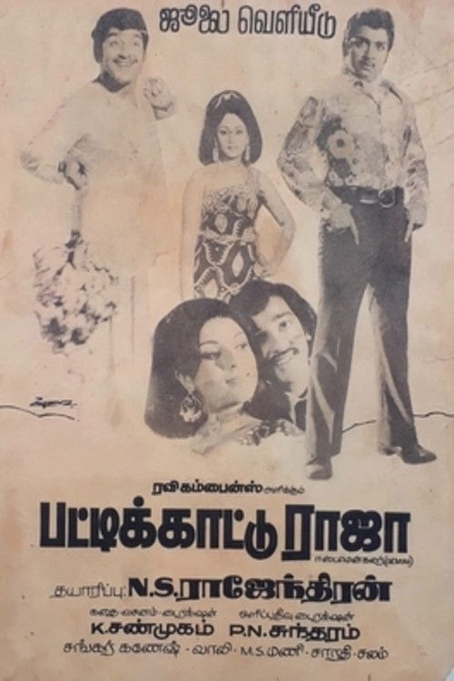 Pattikkaattu Raja Poster