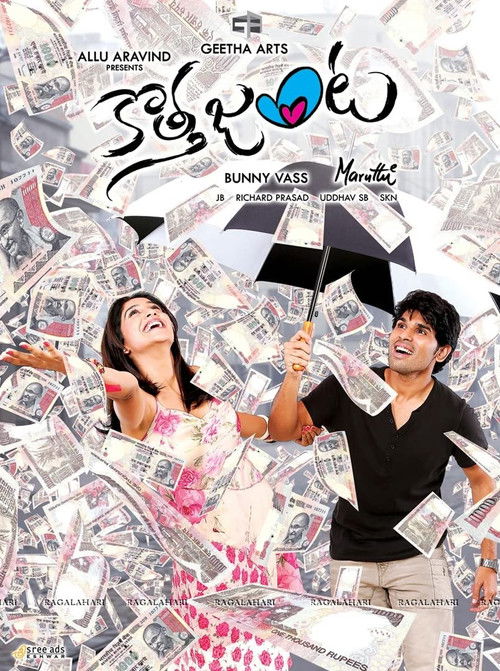 Kotha Janta Poster