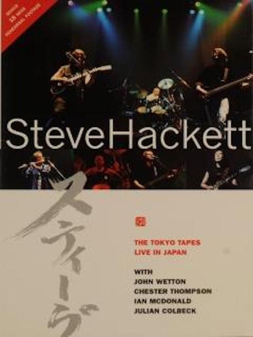 Steve Hackett: The Tokyo Tapes - Live In Japan 1996 Poster
