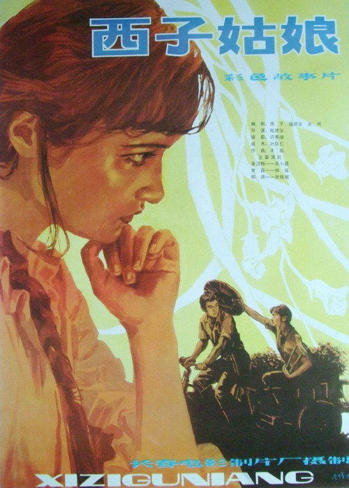 A Fair Girl Poster