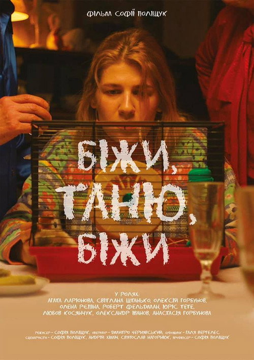 Run, Tanya, Run Poster