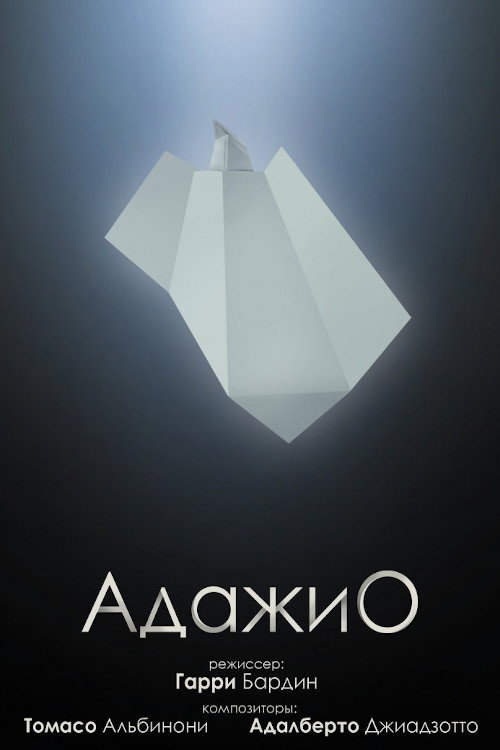 Adagio Poster