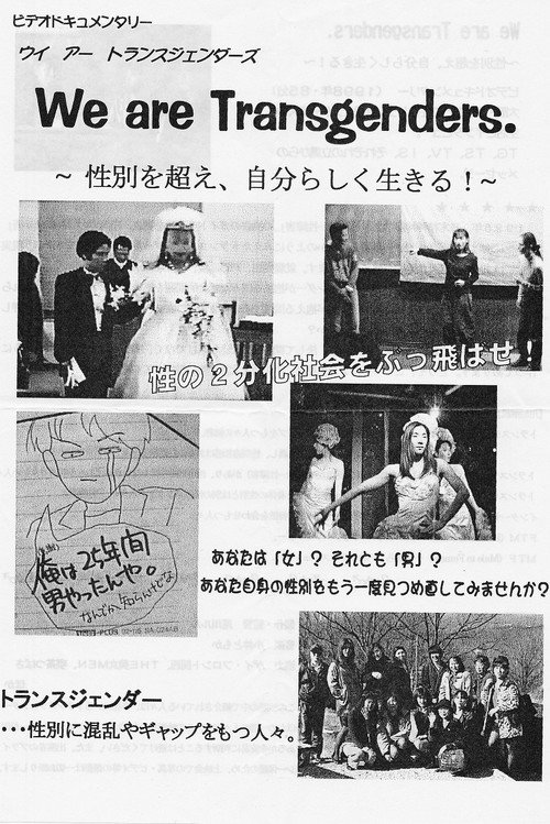 We Are Transgenders Poster