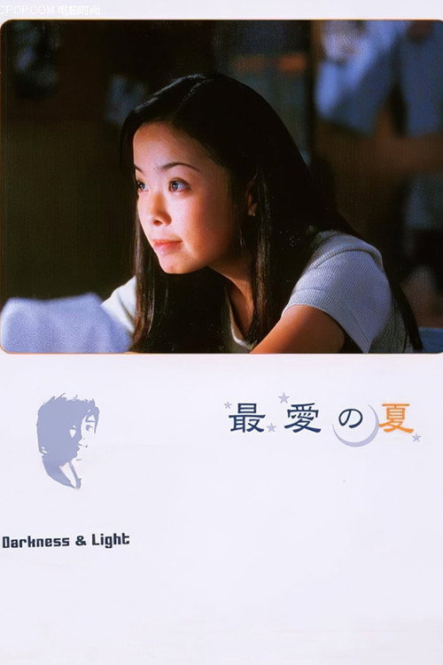 Darkness and Light Poster