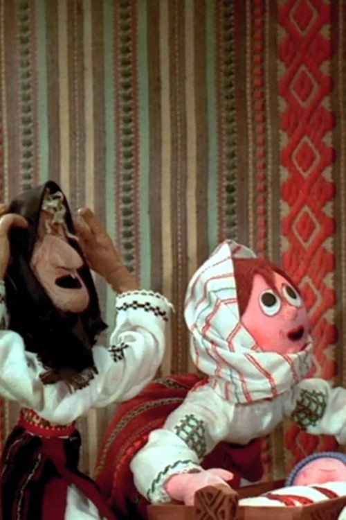 Prostie omenească Poster