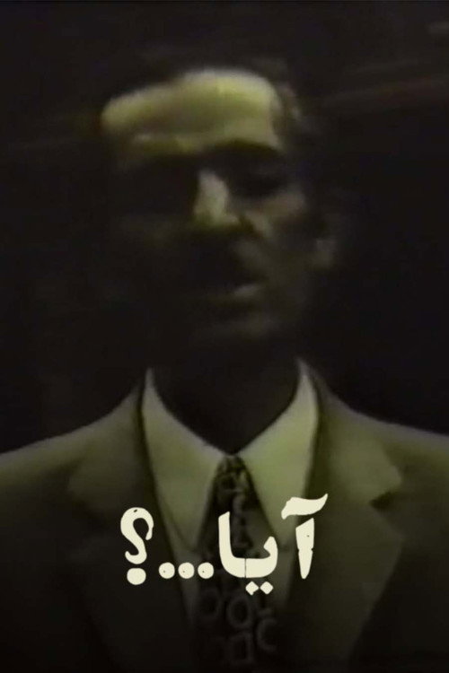 If...? Poster