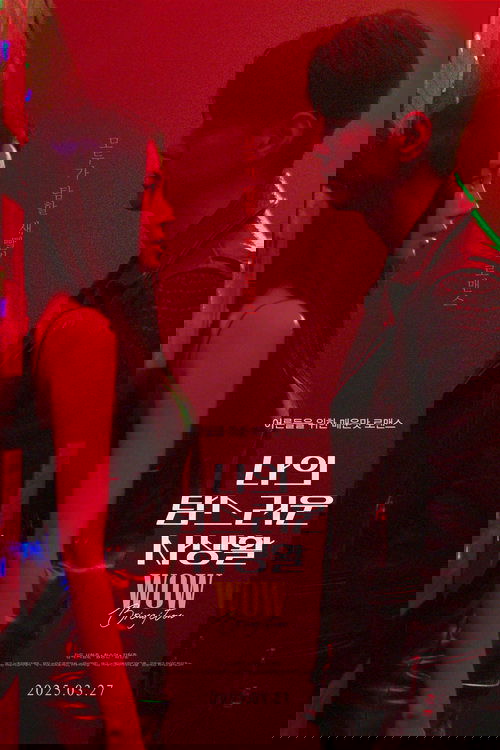 WOW Bring it on Poster