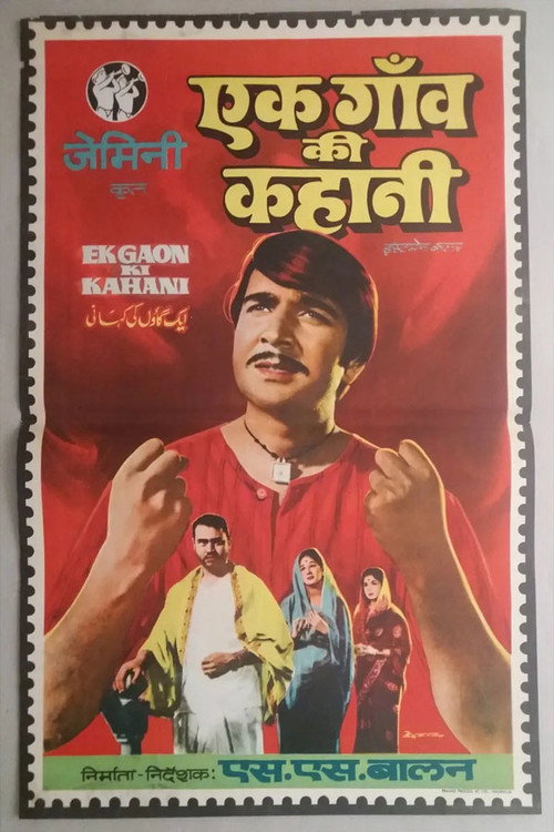 Ek Gaon Ki Kahani Poster