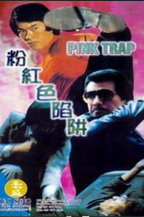 Pink Trap Poster