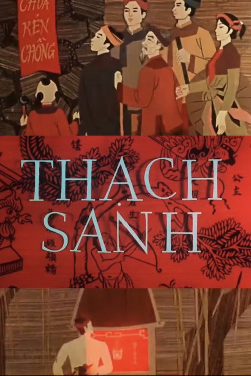 Thạch Sanh Poster