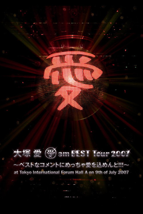 Ai Am Best Tour 2007 ~Best na Comment ni Meccha Ai wo Comment!!!~ Poster