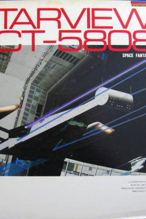 Starview HCT-5808 Poster