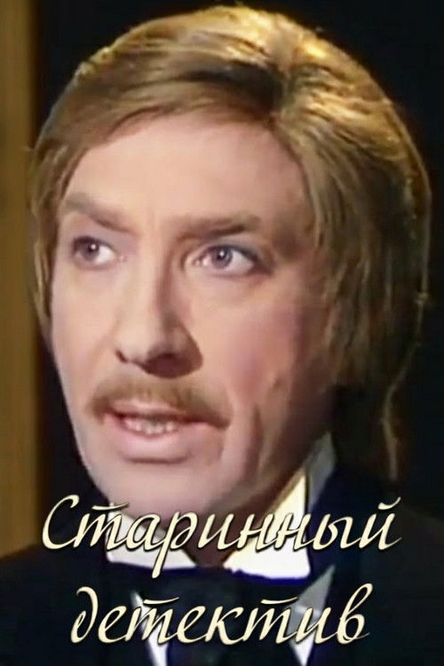 A Vintage Detective Story Poster