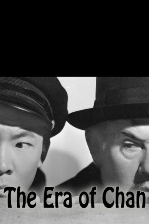 The Era of Chan Poster