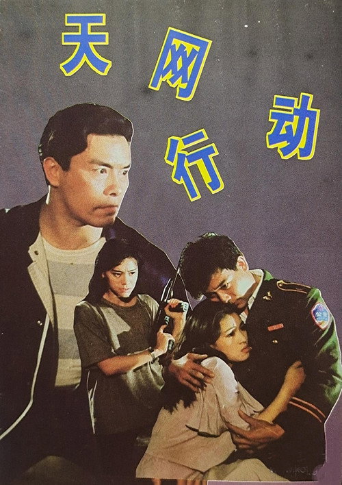 Net of Heaven Action Poster