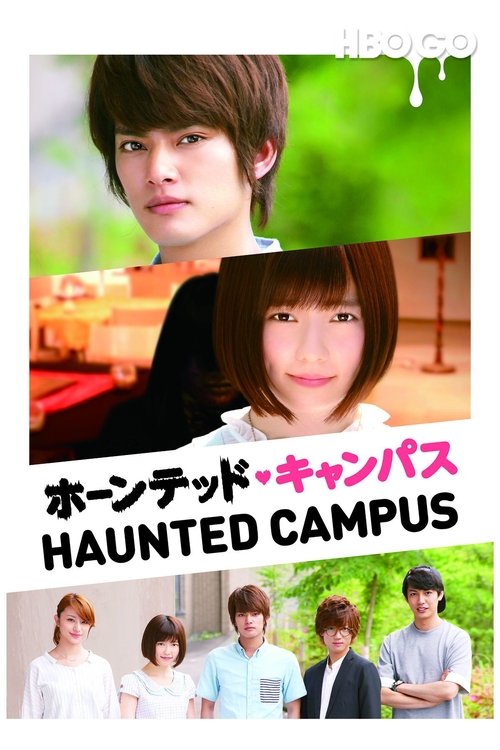Haunted Campus Poster