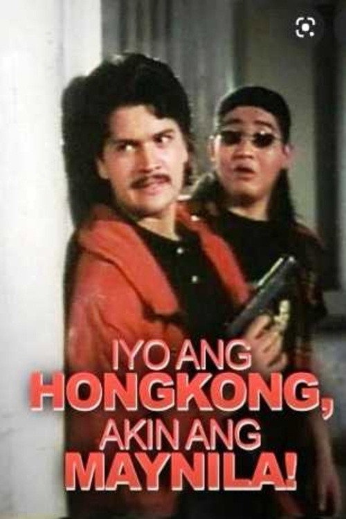 Iyo ang Hong Kong, Akin ang Manila! Poster