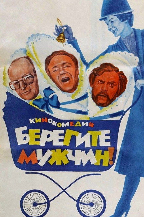 Take Care of the Men! Poster