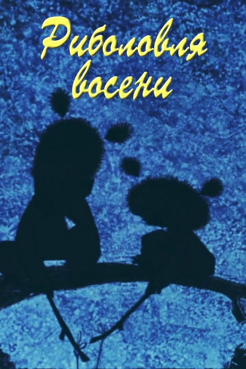 Autumn Fishing Poster