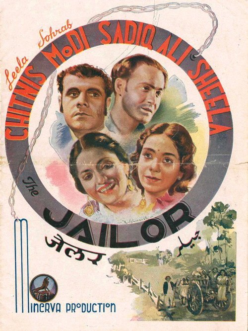 Jailor Poster