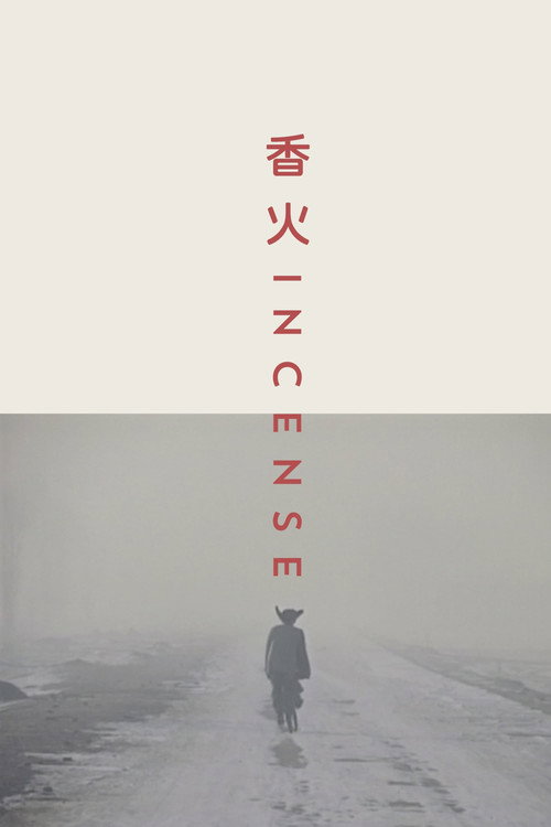 Incense Poster