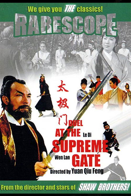 Duel at the Supreme Gate Poster
