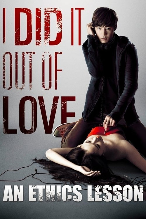 An Ethics Lesson Poster