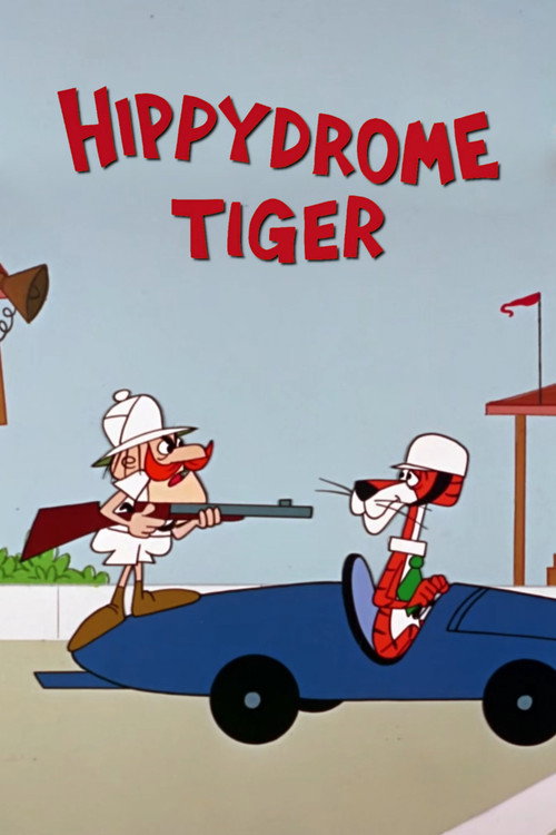 Hippydrome Tiger Poster