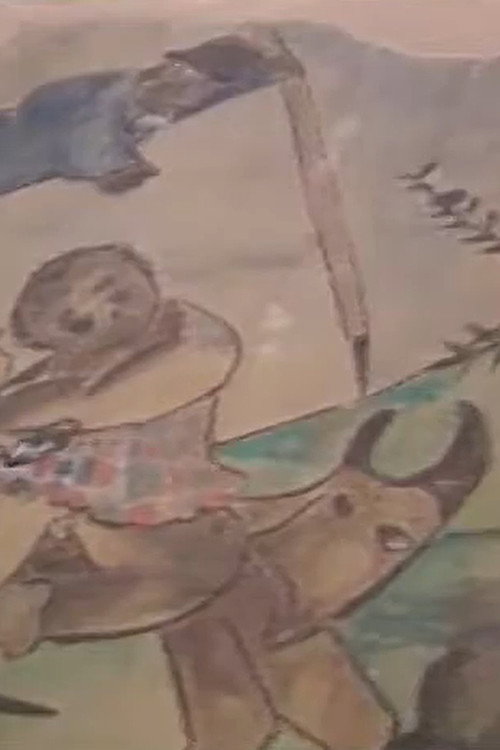 Eu Vi o Mundo, Ele Começava no Recife Poster