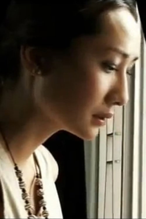 Lonely Apartment Poster