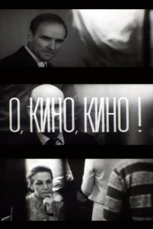 Oh, Cinema, Cinema! Poster