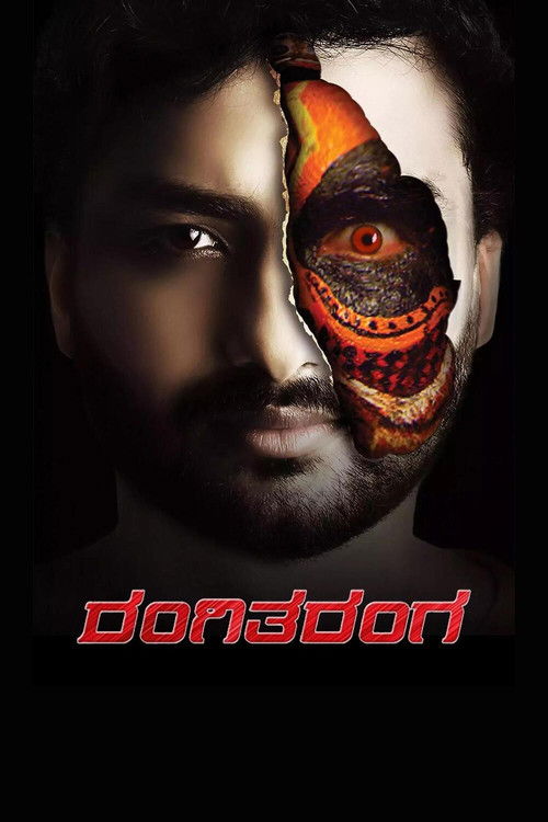 Rangi Taranga Poster