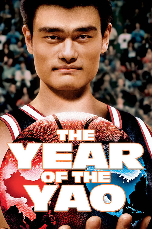 The Year of the Yao Poster