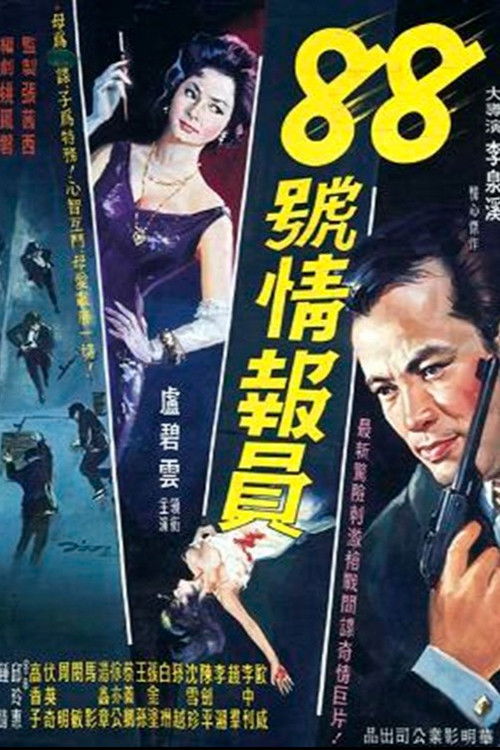 Agent No. 88 Poster
