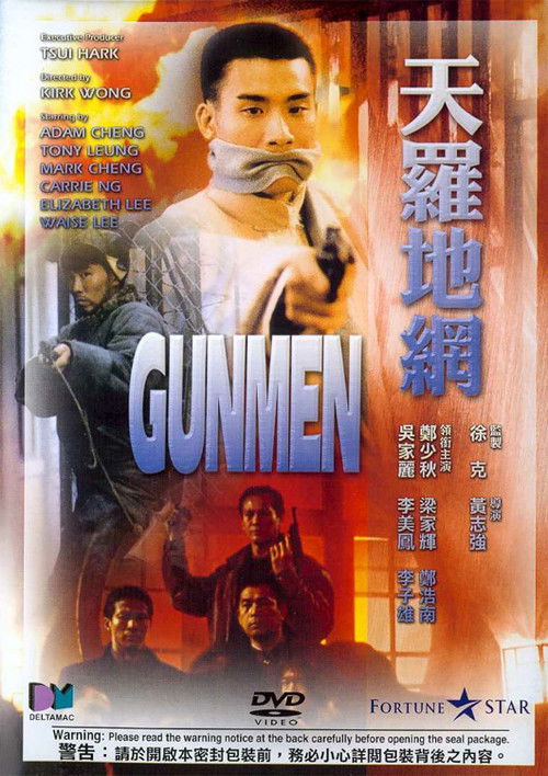 Gunmen Poster