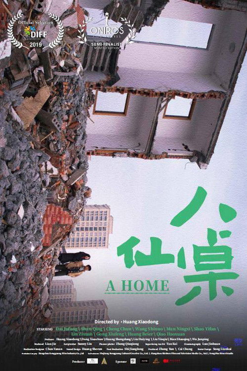 Eight Immortals Table Poster