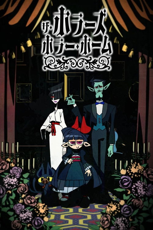 The Horrors' Horror Home (PILOT) Poster