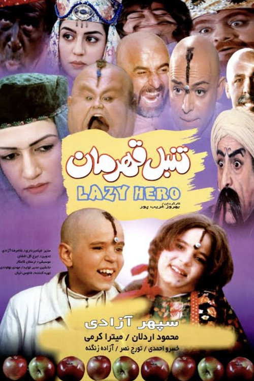 Lazy Hero Poster