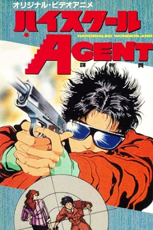 High School Agent Poster