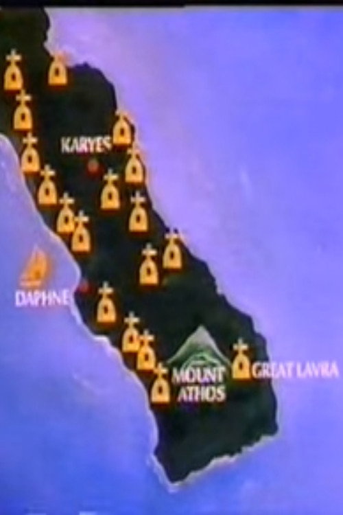 Athos: The Holy Mountain Poster