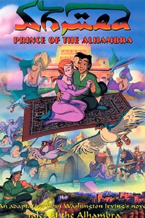 Ahmed, The Prince of the Alhambra Poster