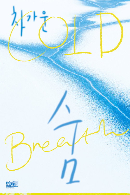 Cold Breath Poster