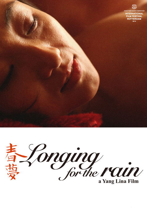Longing for the Rain Poster