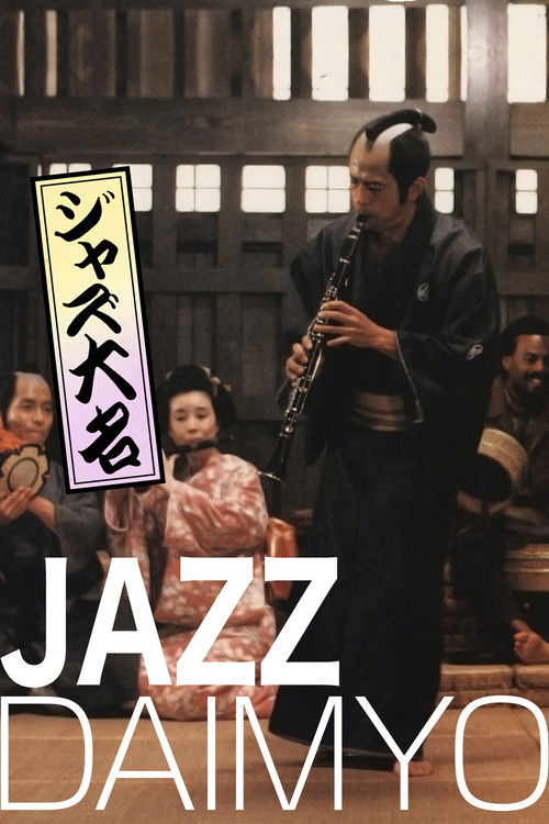 Jazz Daimyo Poster