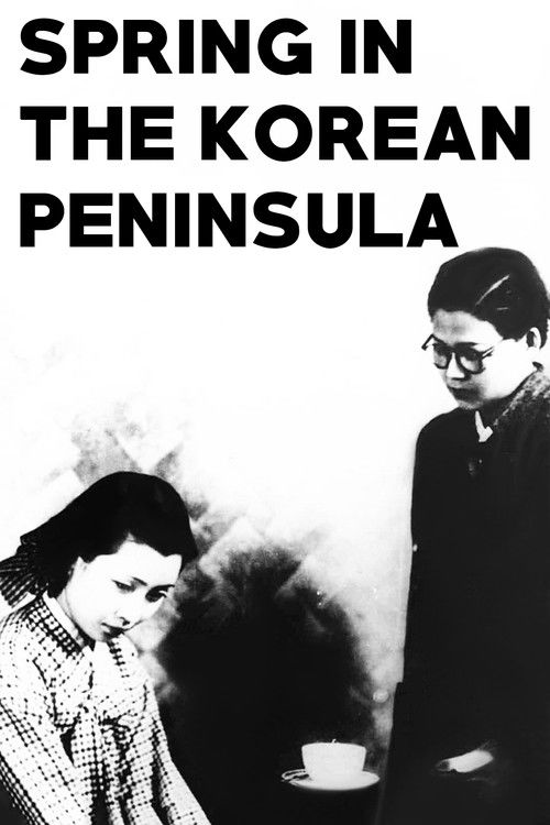 Spring of Korean Peninsula Poster