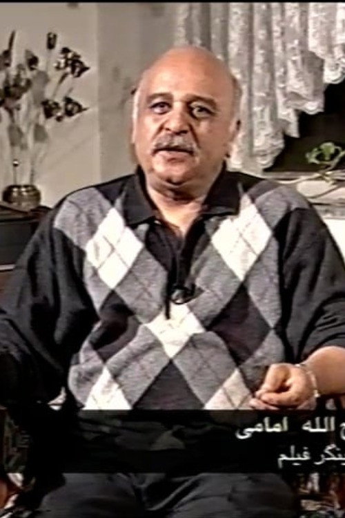 A Season for Cinema: Narrative structures and film editing in Iranian Cinema Poster