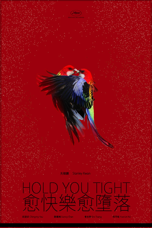 Hold You Tight Poster