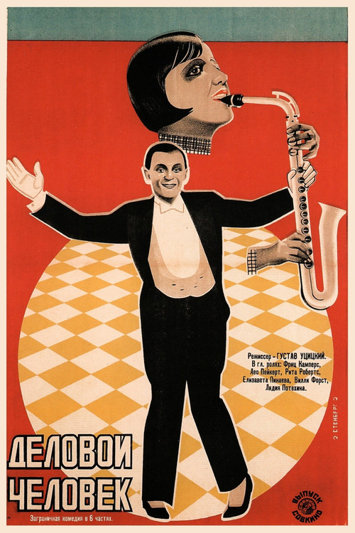 A Better Master Poster