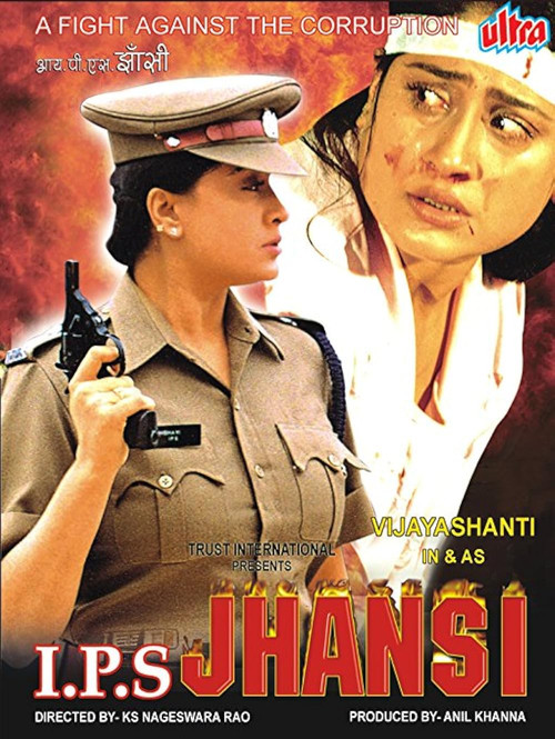 IPS Jhansi Poster