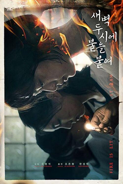 Light It Up at 2 AM Poster